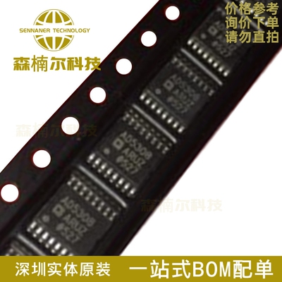 AD5308ARUZ 全新 AD5308 贴片TSSOP16 数模转换器集成IC芯片