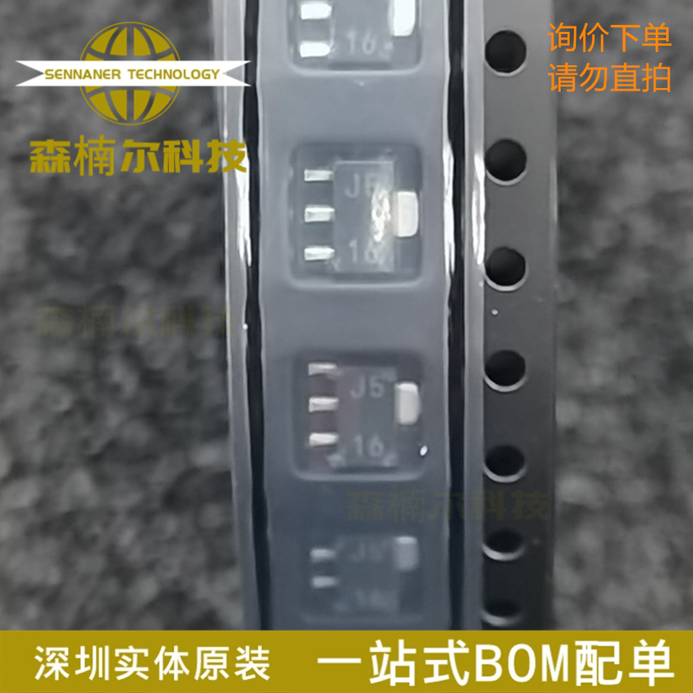 10只 UA78L05AIPK 全新原装 丝印J5 封装SOT-89-3 线性稳压器芯片