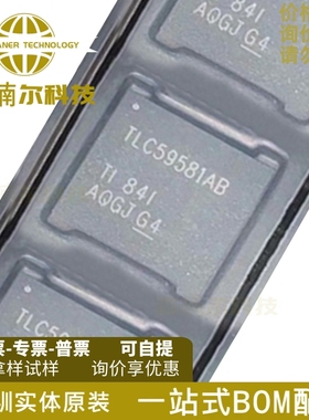 TLC59581RTQR 全新原装 贴片QFN-56 LED驱动器IC