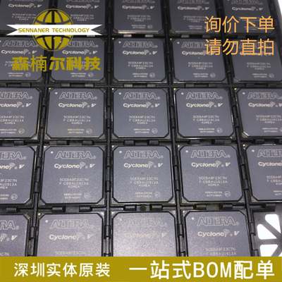 5CEBA7F27C7N 全新原装 封装FBGA-672 FPGA-现场可编程门阵列