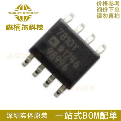 AD7810YRZ 全新原装 AD7810YR AD7810 贴片SOP-8 模数转换器芯片