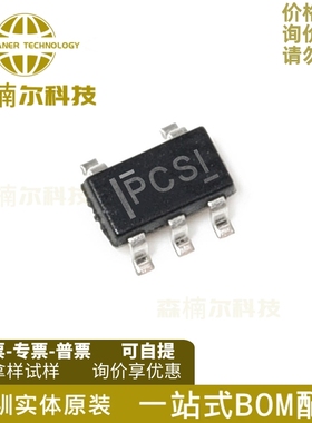 5只TPS77018DBVR 全新原装 丝印PCSI 封装SOT23-5 线性开关稳压器