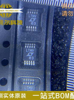 LTC1773EMS#TRPBF 丝印LTMV 切换控制器 封装MSOP-10 全新原装