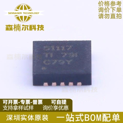 TPS51117RGYR 丝印51117 开关控制器芯片 封装QFN14 全新原装