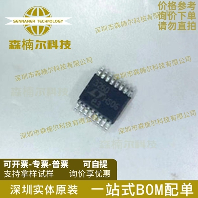 LTC3260EMSE#PBF MSOP-16封装 丝印3260 稳压IC芯片 全新原装