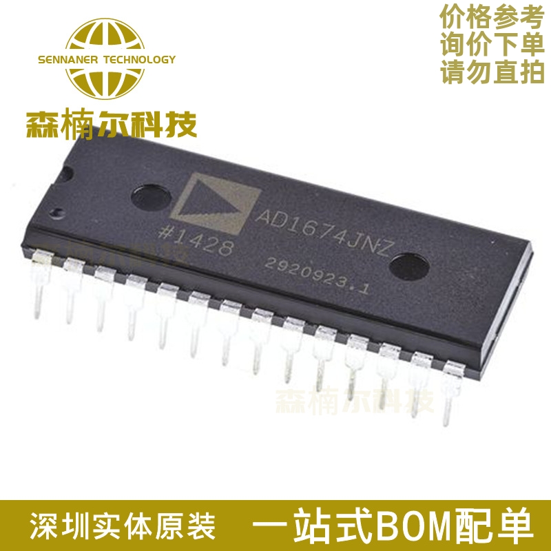 AD1674JNZ 全新原装 AD1674JN 直插DIP-28 数模装换器芯片IC