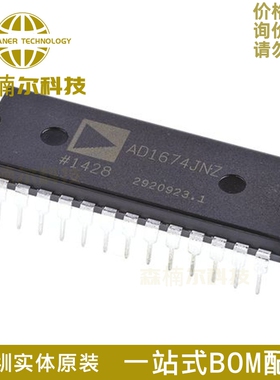 AD1674JNZ 全新原装 AD1674JN 直插DIP-28 数模装换器芯片IC