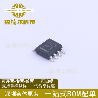OPA2172IDR OPA2172ID 丝印O2172A 运算放大器 SOP-8 全新原装