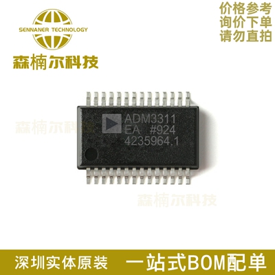 ADM3311EARSZ-REEL 全新原装 封装SSOP-28 贴片 接口收发器IC芯片