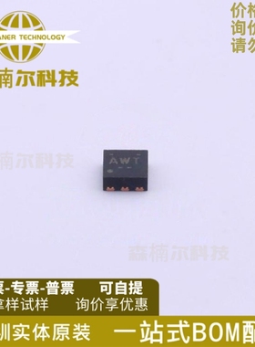 5只 TPS79901DRVR 全新原装 贴片SON-6 丝印AWT LDO可调稳压器