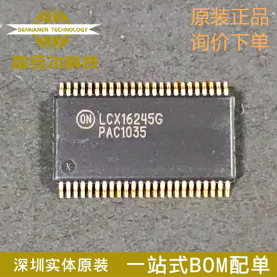 MC74LCX16245DTG 全新原装 贴片TSSOP-48 缓冲器/驱动器IC芯片
