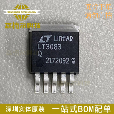 LT3083EQ LT3083Q 全新原装 封装TO-263-6 LDO线性电压调节器