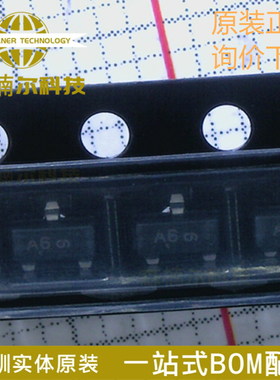 BAS16LT1G 全新原装 A6 SOT-23 100V/200mA 贴片开关二极管 10只