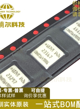 ADXRS649BBGZ 全新原装 ADXRS649B BGA-32 偏航角速度陀螺仪