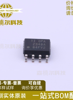 5只 OPA2348AIDR 全新原装 贴片SOP-8 2348A 双路运算放大器IC