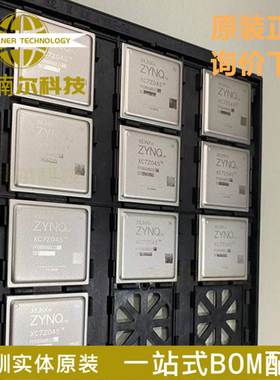 XC7Z045-2FFG900I 全新原装 封装FPBGA-900 可编程逻辑IC芯片