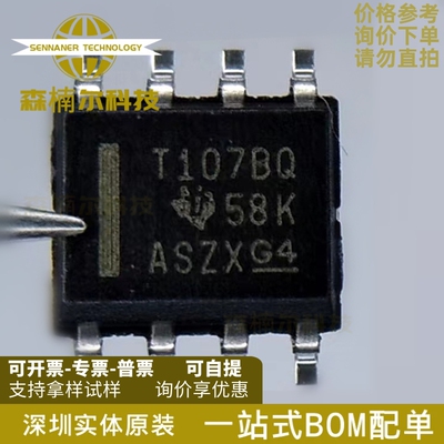 TMP107BQDRQ1 全新原装 丝印T107BQ 封装SOP8 温度传感器IC
