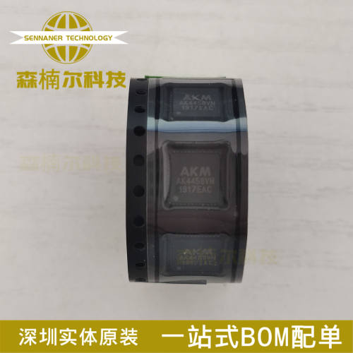 AK4458VN 全新 AK4458 QFN48 8通道数模转换器 DAC音频芯片IC