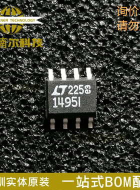 LT1495IS8 丝印1495I 全新原装 封装SOP-8 运算放大器IC芯片