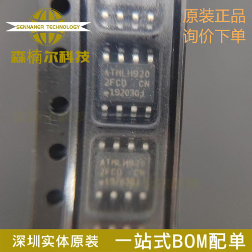 AT24C512C-SSHD-T 全新原装 丝印2FCD 贴片SOP8 ATMLH存储器芯片