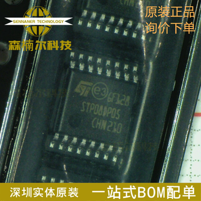 STP08DP05TTR 全新原装 封装TSSOP-16 LED驱动器IC芯片