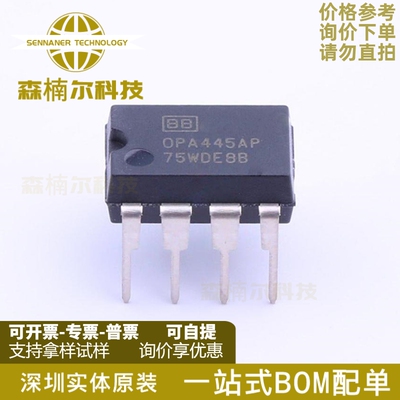 OPA445AP OPA445 运算放大器芯片 封装DIP8 全新原装
