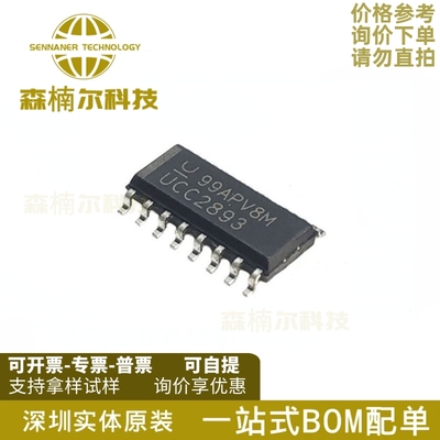 UCC2893DR 全新原装 UCC2893D UCC2893 贴片SOP-16 AC-DC控制器