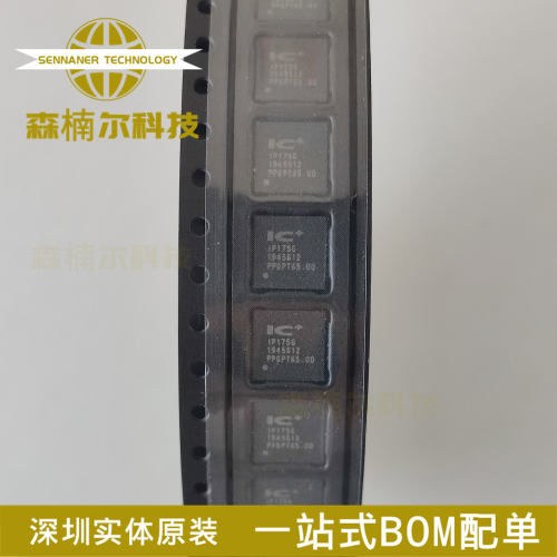全新原装 IP175G IP175 IP175G-LF 贴片QFN48 以太网交换机芯片IC