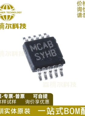 LM3409HVMY/NOPB 全新 照明驱动IC 丝印SYHB 高功率LED驱动器芯片