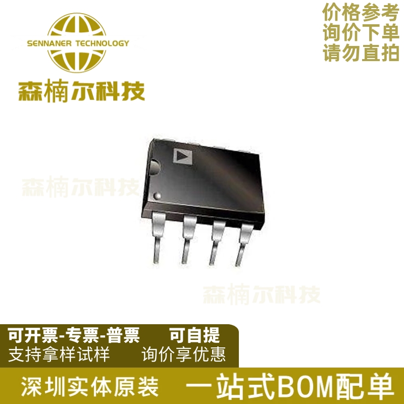 AD844AQ AD844SQ AD844SQ/883B 直插DIP8 单路运算放大器