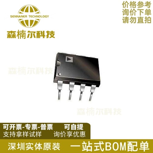 AD844AQ AD844SQ AD844SQ/883B 直插DIP8 单路运算放大器