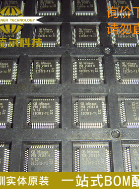 PSB21393HV1.3 全新原装 封装MQFP-44 接口芯片IC 现货库存