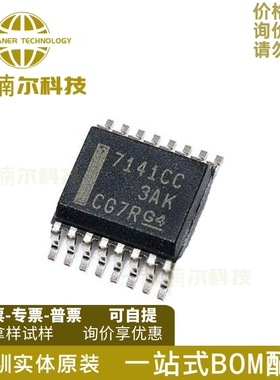 ISO7141CCDBQR 全新 丝印7141CC 贴片SSOP-16 数字隔离器IC芯片