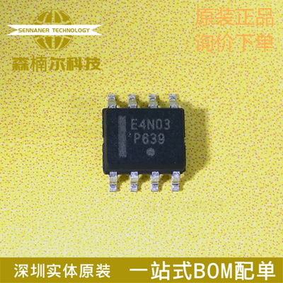 NTMD4N03R2G 全新原装 丝印E4N03 封装SOP-8 MOS场效应管现货库存
