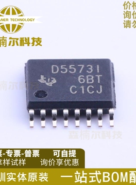 DAC5573IPWR DAC5573IPW 封装TSSOP16 数模转换器IC芯片 全新原装
