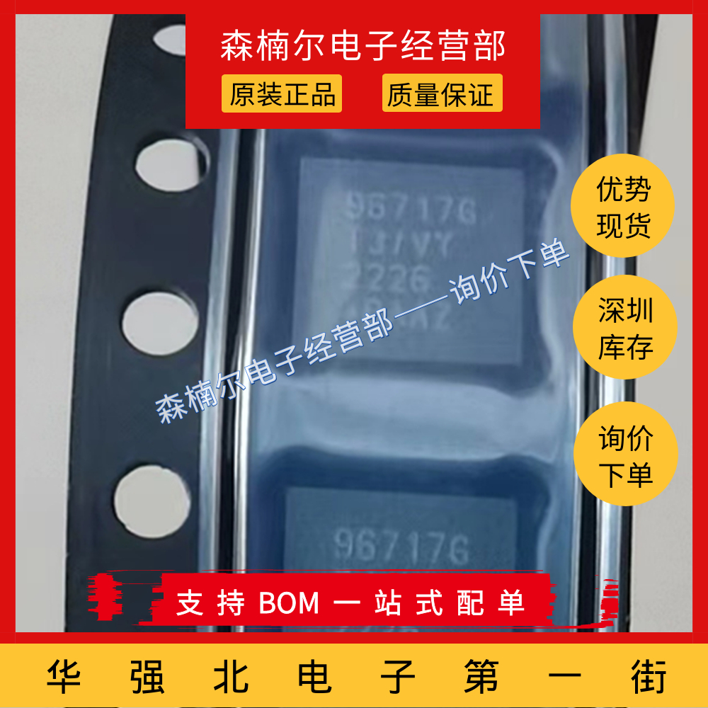 MAX96717GTJ/VY+T MAX96717GTJ 封装QFN64 接口-串行器解串器