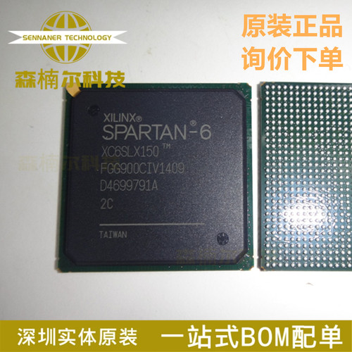 XC6SLX150-2FGG900C 全新原装 封装FBGA-900 可编程逻辑IC芯片