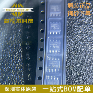 TC4427COA713 TC4427COA 贴片SOP8 双功率芯片IC 低压侧 全新原装