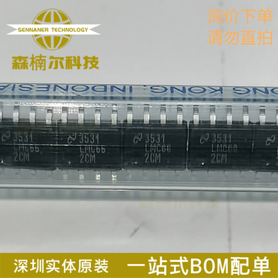 LMC662CMX/NOPB 全新原装 丝印LMC662CM 运算放大器 封装SOP-8