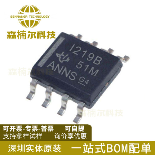 INA219BIDR 全新原装 INA219BID 丝印I219B SOP8 电流管理芯片IC