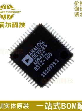 AD9432BSTZ-105 全新原装 贴片LQFP-52 数据采集模数转换器IC芯片
