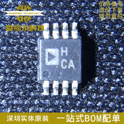 AD8062ARMZ-RL AD8062ARM 丝印HCA 运算放大器 MSOP-8 全新