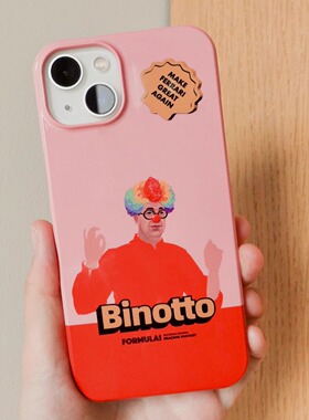 F1赛车周边菲林半包手机壳 铁佛寺专属小丑粉 #RacingFantasy