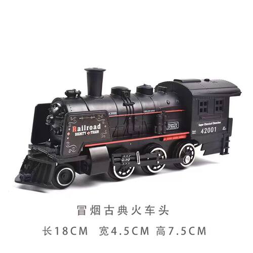 火车轨道火车车厢配件