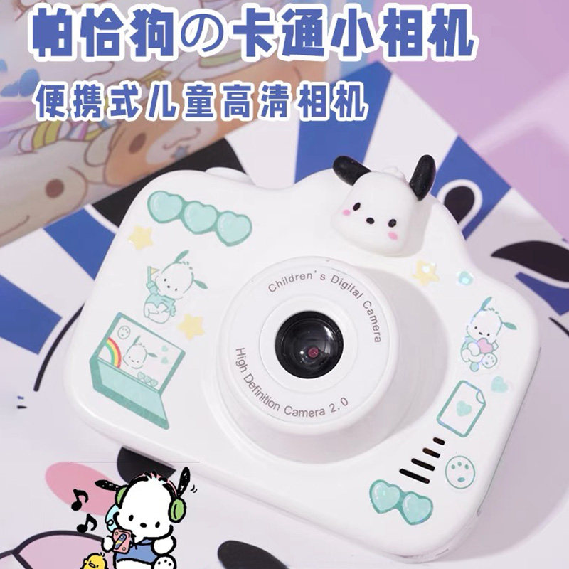 사진을 찍을 수 있는 어린이용 카메라 컬러 및 인쇄 가능 학생 파티 디지털 미니 카메라 고화질 4세 및 어린이 2명 장난감