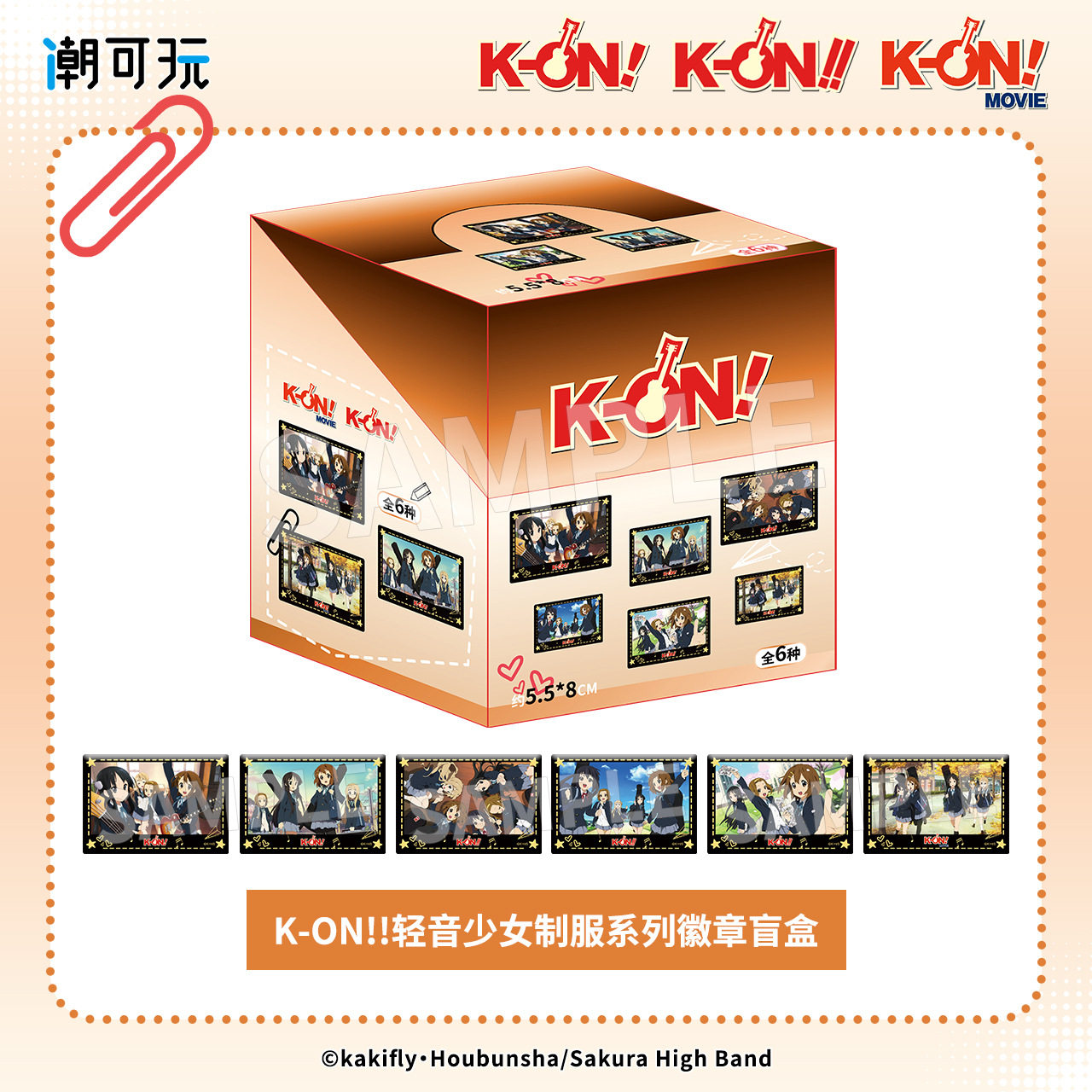 正版KON轻音少女徽章吧唧周边