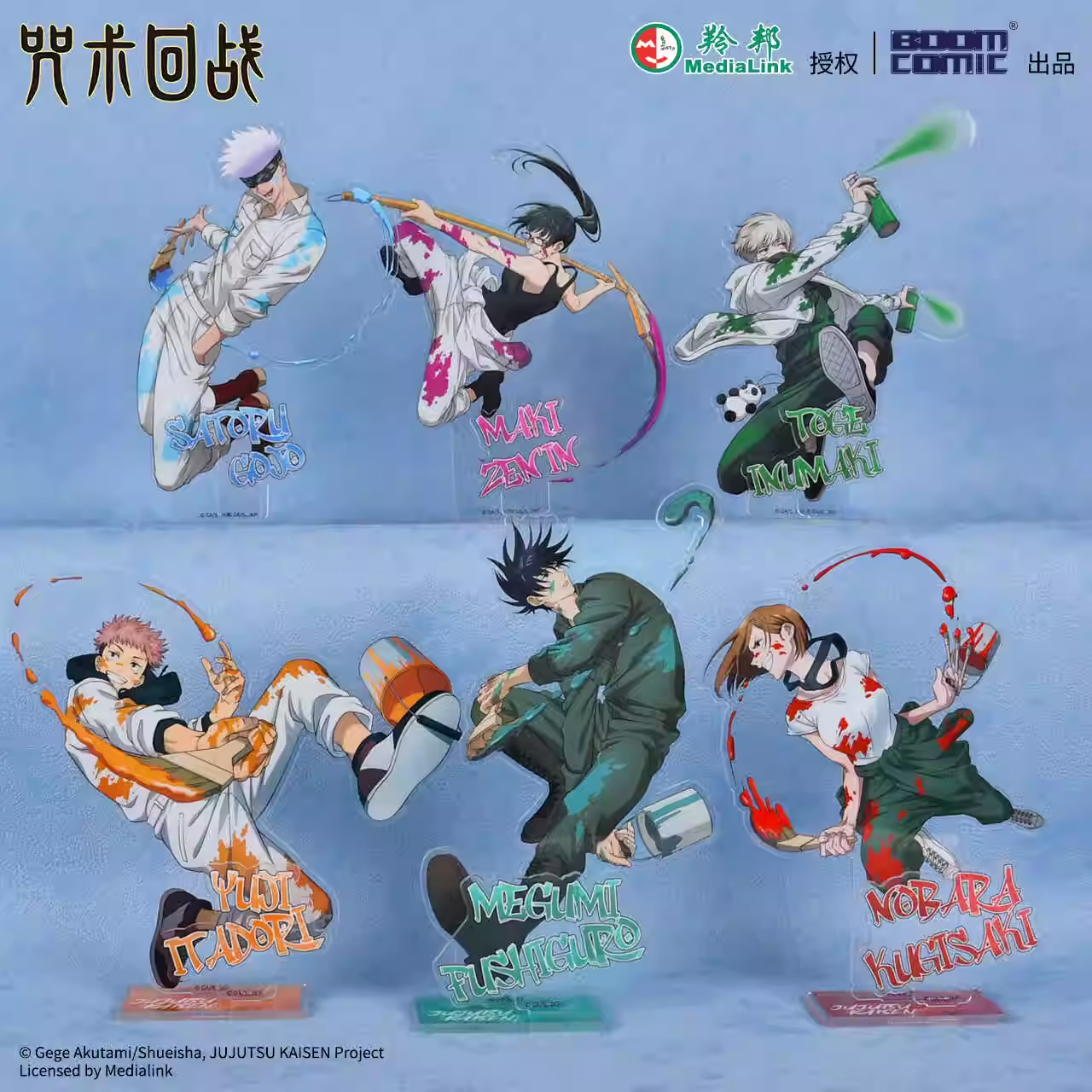 Acrylic Stand Jujutsu Kaisen Gojo Satoru, Itadori Yuji, Zenin Maki, Fushiguro Megumi, Kugisaki Nobara, Inumaki Toge (Aprox. 20cm) (Medialink)