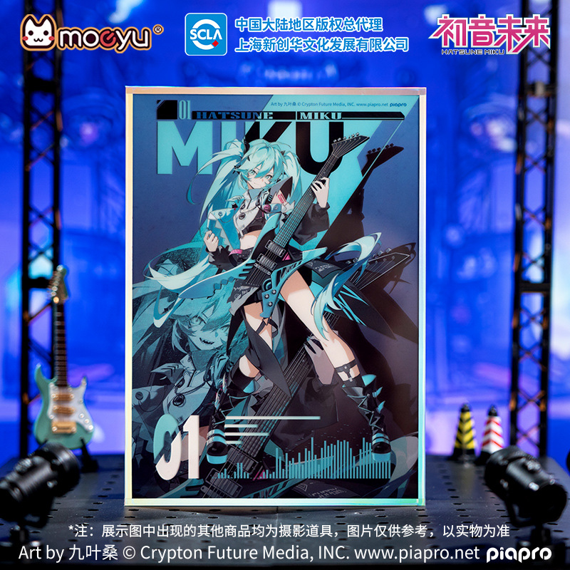 Moeyu正版官谷初音未来Miku831生日祭激唱RAVE系列亚克力色纸周边
