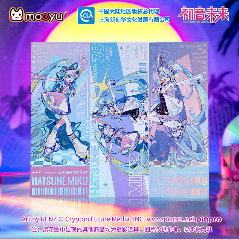 正版官谷初音未来Miku镜遇复古与未来镭射票书签动漫周边桌面摆件