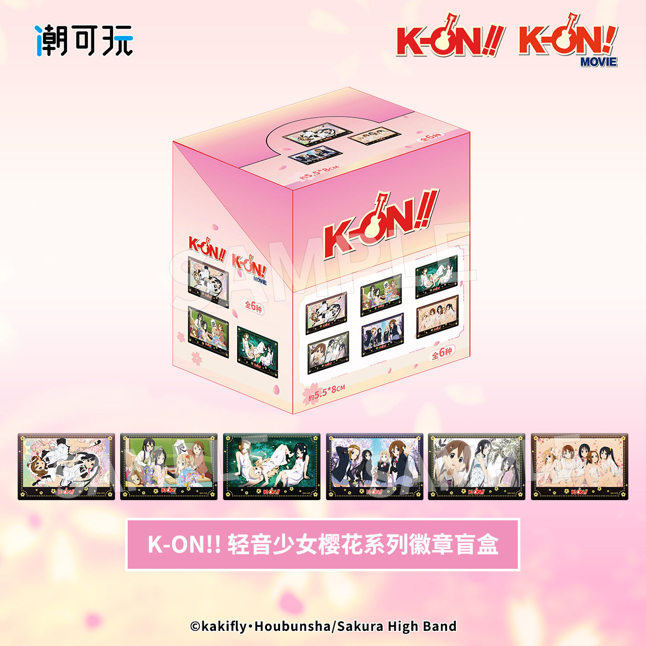 正版KON轻音少女中野梓秋山澪平泽唯琴吹袖田井中律徽章吧唧周边